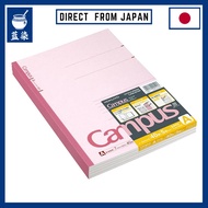 KOKUYO Campus Notebook B5:Japan
