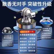 Car High-End Interior Supplies Long-Lasting Exude