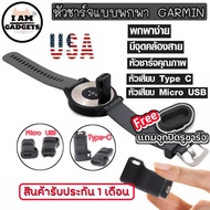 หัวชาร์จ Garmin พกพา Type C หัวชาร์จ Garmin สำหรับ นาฬิกา Garmin Fenix 5 5S 5X PLUS 6 6S 7 Venu Venu SQ  Venu 2 Venu 3 Vivoactive 4 4S 935 945 955 965 245 255 265 745 45 55