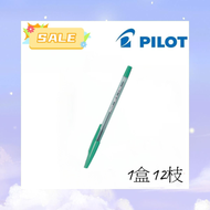 PILOT - PILOT BP-SF 0.7MM 幼咀原子筆 綠色 (1盒12枝)