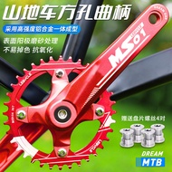 Lebaike Mountain Bike Chainring Single Chainring Positive and Negative Chainring Square Hole Crank M