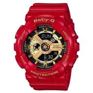 BA-110VLA-4A Baby-G Red Gold Women's Watch