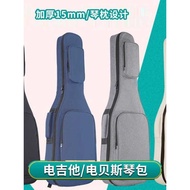 [Electric Guitar Bag] Thickened Cotton Electric Guitar Bag Electric Bass Bag Shock-resistant Backpac