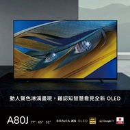 【SONY】BRAVIA 65型 4K OLED Google TV 顯示器（XRM-65A80J）_廠商直送