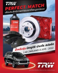 จานเบรคTRW mitsubishi pajerosports ปี2015-2024 ผ้าเบรคtrw รุ่น Utex ผ้าเบรคtrwราคาต่อใบ