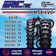 IRC M5B EVO ขนาด 80/100-21  110/80-18   120/80-18  130/80-18  140/80-18  100/90-19  110/90-19