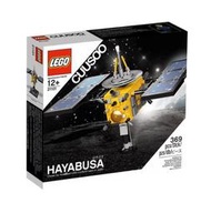 樂高LEGO 21101隼鳥號 太空 絕版稀有收藏積木智力拼接款