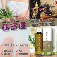 韓國清銀露韓方黑蔘私密潔膚露