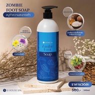Zombie Foot Soap Si house Spa สบู่ทำความสะอาดเท้า