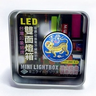 民主國-磁吸雙面LED小燈箱