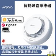 Aqara Smart Smoke Detector (支援Apple HomeKit)