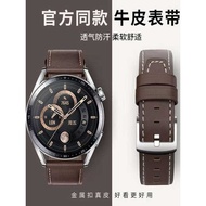 Suitable for Huawei GT2/GT3 Original Genuine Leather Watch Strap GT5 Strap GT4 Huawei watch5/4pro Wa