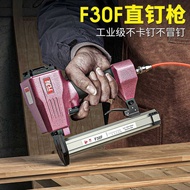 Air Nail Pneumatic Woodworking Nail Decoration Tool Steel Nail f30 Straight Nail u-Shaped Nail Code 