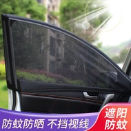 Tingkap skrin anti-nyamuk kereta tingkap pengudaraan pelindung matahari anti-jaring nyamuk kelambu kereta pelindung mata
