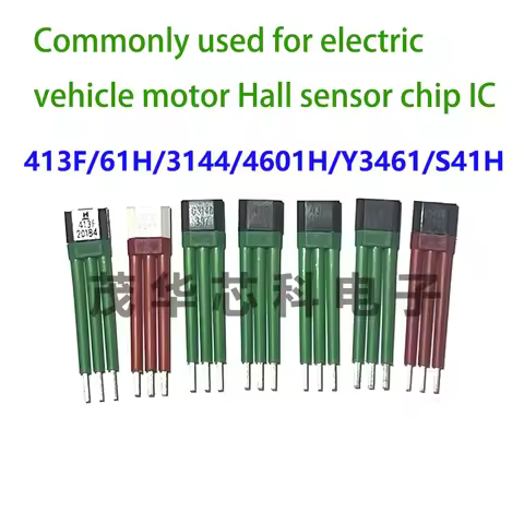 49E 41F 3144 US1881 3503 OH137 95A SS413F 61H 601HL 43F Hall Sensor Hall Sensor Motor(10PCS)