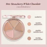 [NEW]Flower Knows The Sweetie Bear Collection 4-Color Concealer Palette คอนซีลเลอร์ เนื้อสัมผัสเนียน