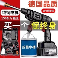 Water Gun Car Wash High-Power High-Pressure High-Pressure Washer Car Washer Water Gun Spray Portable