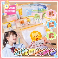 Next Day Arrived Kindergarten Storage Bag Clothes Kids Supplies Sealed Mother Baby Packing Travel