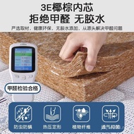 Brown 1.8m 1.5m Mat Simmons Mattress Tatami Mat 1.2m Coconut Foldable Palm Thickened Children's Dorm