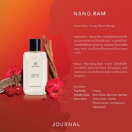 Journal Nang Ram Body Oil 180 ml.กลิ่นหอมเซ็กซี่ ช่วยให้รอยแตกลายดูจางลง