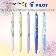 [SG] Pilot Frixion Synergy Knock 04 X Paul & Joe Limited Edition Erasable Gel Pen [Evergreen Station
