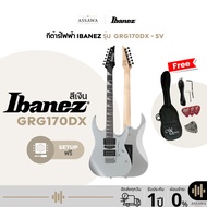 Ibanez GRG170DX Silver Electric Guitar 1 Year Circuit AssawaMusic Acoustic