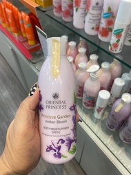 Oriental Princess Garden Body Lotion