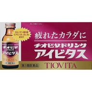【第三類醫藥品】Chio Vita Drink iVitas 100mL×10瓶