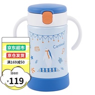 利其尔（Richell）儿童保温杯宝宝吸管保温水杯婴儿保温杯大容量 蓝色300ml