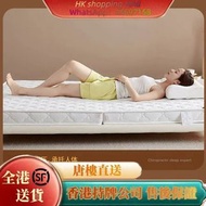 A52112可摺疊床褥 乳膠椰棕床褥 椰棕床墊 單人床褥 雙人床褥 榻榻米床墊 包送貨