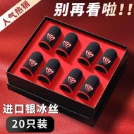 【战神指套】电竞指套游戏超薄防汗吃鸡神器王者手游精英神之套Anti-sweat Battle Royale Finger Cots for Mobile Games, Peace Elite King