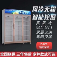 ST/🥦Air Cooling Frostless Upright Freezer Fresh Cabinet Commercial Freezer Fruit and Vegetable Drinks Flowers Cake Super