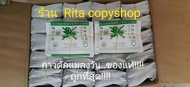 กาวแมลงวัน แผ่นกาวดักแมลงวัน (200 แผ่น) กาวดักแมลงวัน แผ่นดักแมลงวัน ดักแมลงวัน ดัก จับแมลง