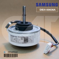 DB31-00636A (แท้/ไม่มีกล่อง) มอเตอร์แอร์ Samsung มอเตอร์แอร์ซัมซุง มอเตอร์คอยล์เย็น RD-310-25-8A(AL)