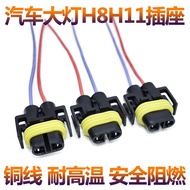 Soket lampu kabus kereta H11 tapak mentol H8 soket lampu kabus lampu hadapan dengan penyambung wayar