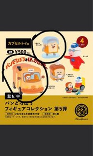 全新 麵包小偷扭蛋第五彈 麵包車扭蛋