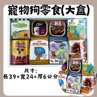 [Xuanyi] Pet Paper Tie Taiwan-Made Paper Paper Tie Dog Feed Paper Tie House Paper Tie Clothes Simula