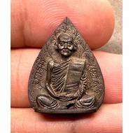 Roob Meun Bodhi LP Pae - LP Pae - Wat Pikulthong - BE2537