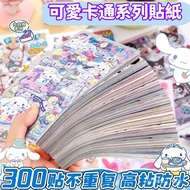 🔥Cute Sanrio Kuromi Goo Card Sticker Handbook Sticker Goo Card Goo Card Set Estimated Card Estimated
