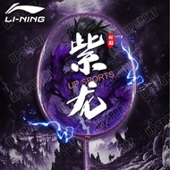 Li Ning Badminton Racket 3U Full Carbon Fiber 100% High Elastic Offensive Type Purple Dragon Rackets For Advanced Training Racquet