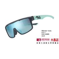 720armour Sports Sunglasses B395-Alpha
