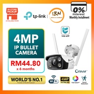 TP-Link 4MP VIGI C340 Outdoor Wire CCTV Full Colour High Definition Bullet Network Camera  & Wireles