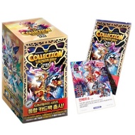 Dragon Village Collection Card Pack Vol. 7 – 30-Pack Box