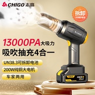 志高车载吸尘器汽车家用车用无线小型手持大吸力大功率强力车内随手吸 200W单电豪华款+吸吹抽充+滤芯*1