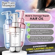 FUN AZUM STRAIGHT & DAMAGE /  SILKY & DAMAGE / MOIST & DAMAGE REPAIR Hair Oil 100ml