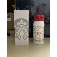 350ml Thermos Love Code Thermos Cup