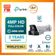 TP-Link Outdoor CCTV Ultra-High Definition Bullet Network Camera ViGi C340S/C345/C340/C340-W/C350/C5