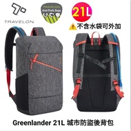 American Travelon Greenlander 21L City Anti-Theft Backpack TL43578 Woven Gray/RFID/Cut-Resistant Net/Water Bag/Computer Bag