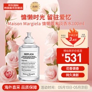 Maison Margiela梅森马吉拉 慵懒周末100ml 花香调 淡香水EDT 生日礼物 送女友