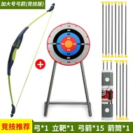 Best-Seller on Douyin# Reflex Bow Arrow Children's Toy Boys Outdoor Archery Shooting Quiver Arrow Target Baby Sucker Bow and Arrow Toy Set 10. 5hhl